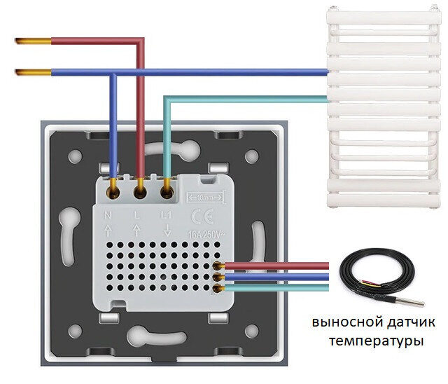 Livolo termoregulaator soojendusega põrandatele Valge C701TMC-61 / GPF-1-61